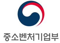 중소벤처기업부
